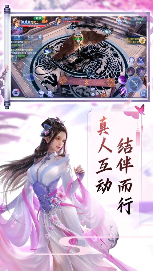 登仙斩魔录红包版