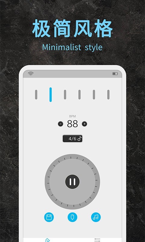 节拍器助手最新版