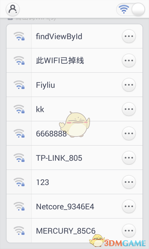 免费万能WiFi