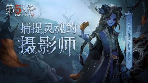 第五人格监管者哪个好