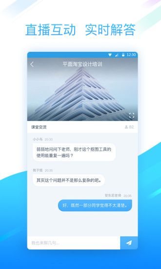 邢帅企训ios版