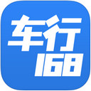 车行168ios版