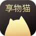 享物猫ios版