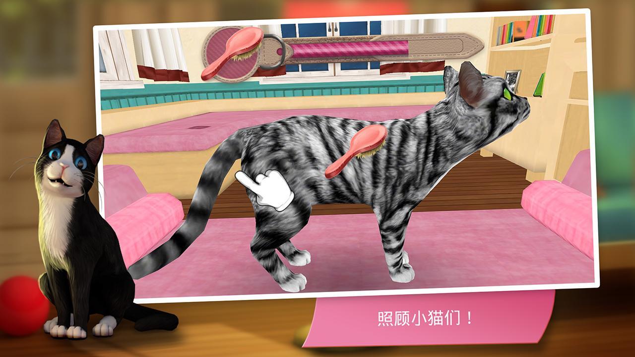 猫舍ios版