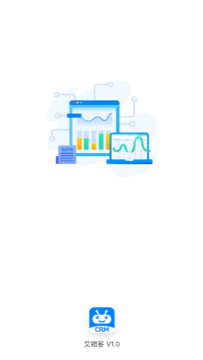 艾逍客CRM最新版