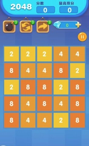 同桌2048手游版