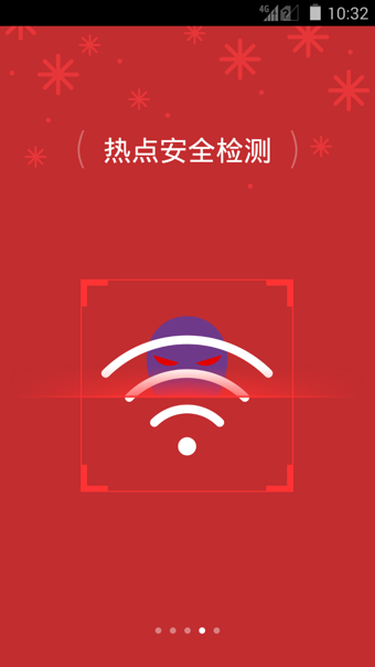 WiFi无线连