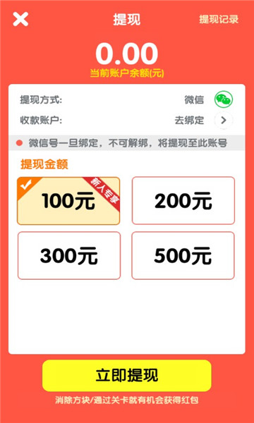 吃货爱消除2021最新版