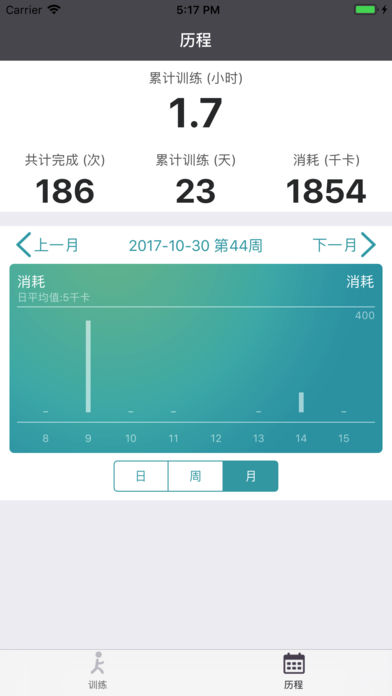 爱太极ios版