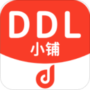 DDL小铺最新版