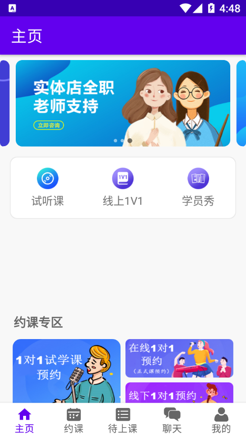 乐知海音乐