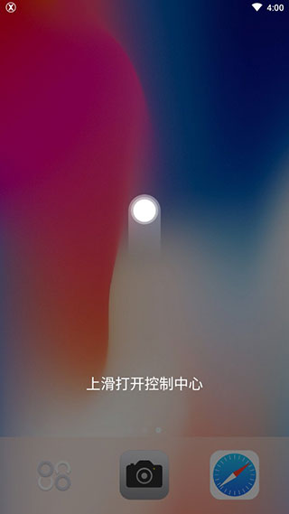 x桌面免费下载