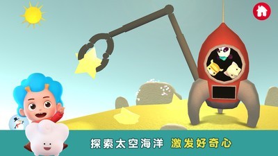 袖珍消防员最新版