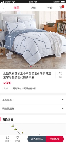 能能优品