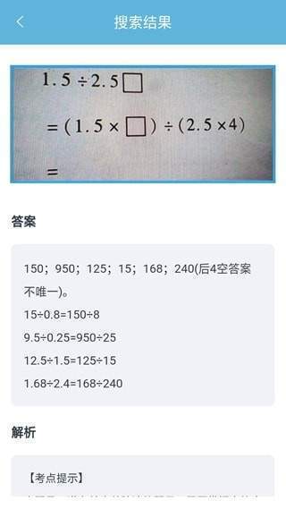 题拍一拍最新版