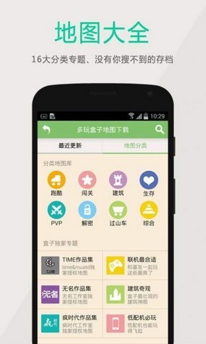 黑侠apk