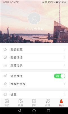 杭后融媒最新版