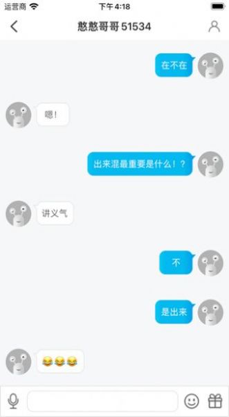 陌久缘最新版