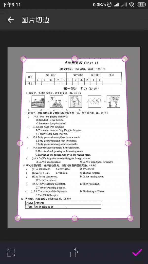 方格相机最新版