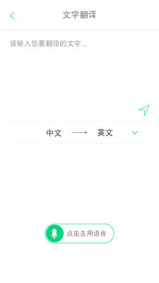 随译