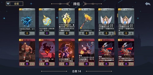 恶魔秘境格斗士怎么玩