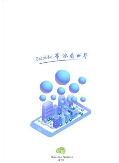 Bubble最新版