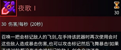 重生细胞致命坠落更新了什么武器