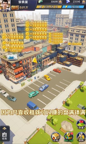 梦想创业城