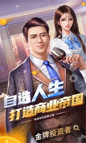 梦想创业城