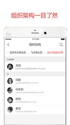 阿里云邮箱app登陆