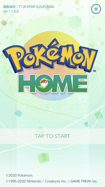 PokémonHOME