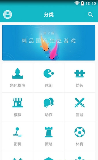 taptap移动客户端