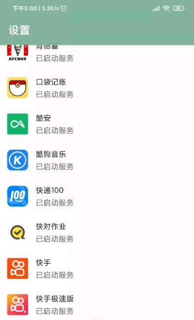 李跳跳app下载