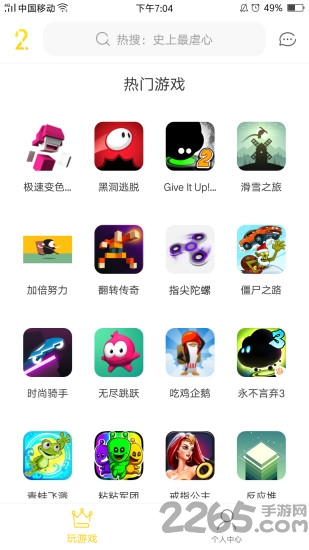 233小游戏免费下载正版app