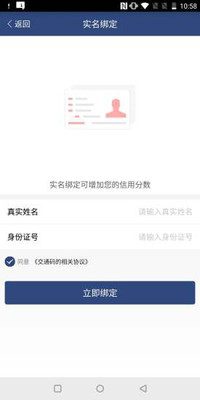 吉林码码通app安全下载