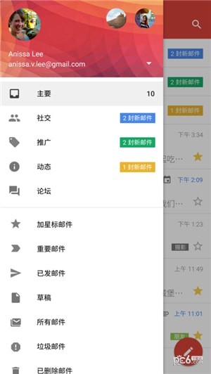 gmail手机版