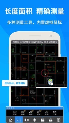 cad快速看图最新版