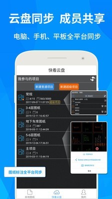 cad快速看图最新版