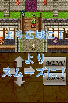 無料王道RPG