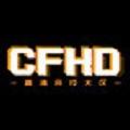 cfhd公测版