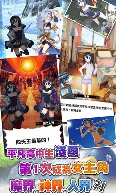 魔界大战汉化版