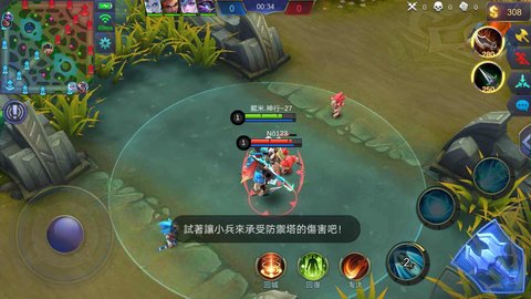 Mobile Legends: Bang Bang