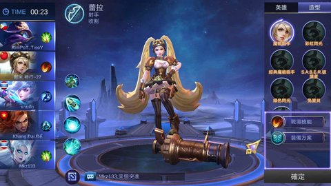 Mobile Legends: Bang Bang