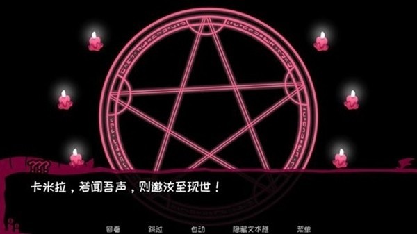 契约恶魔最新版