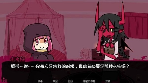 契约恶魔最新版