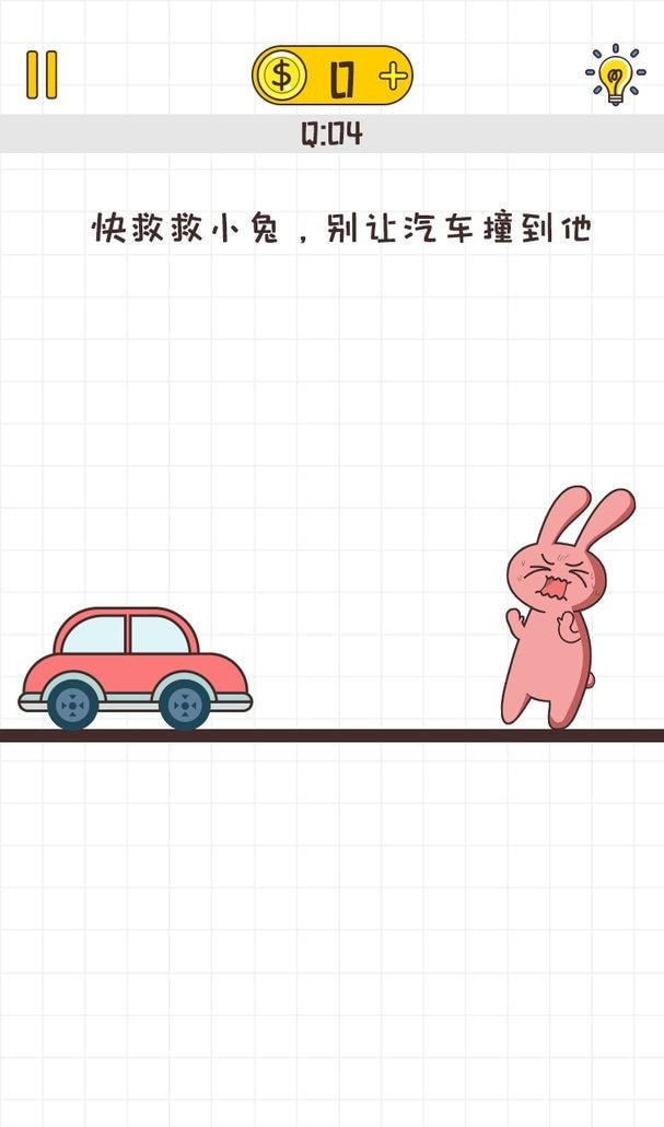 不按套路出牌