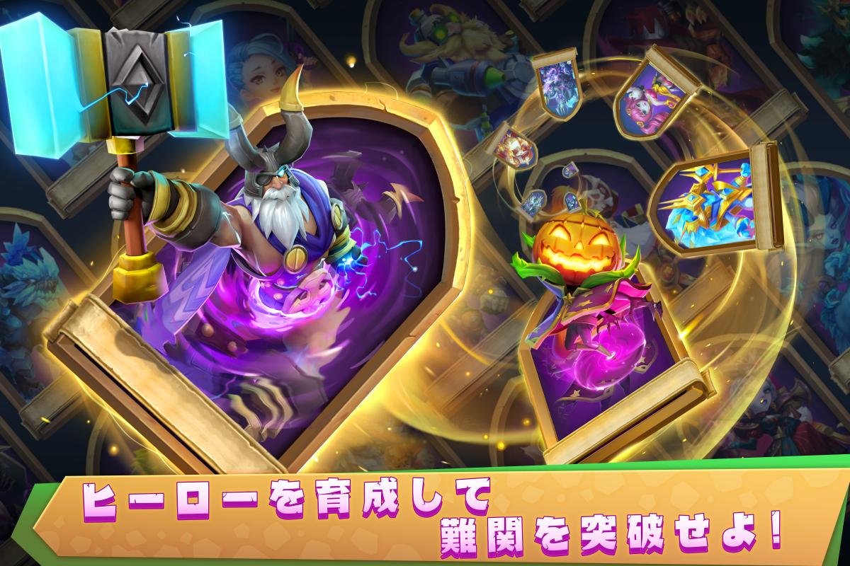 Castle Clash：ギルドロイヤル