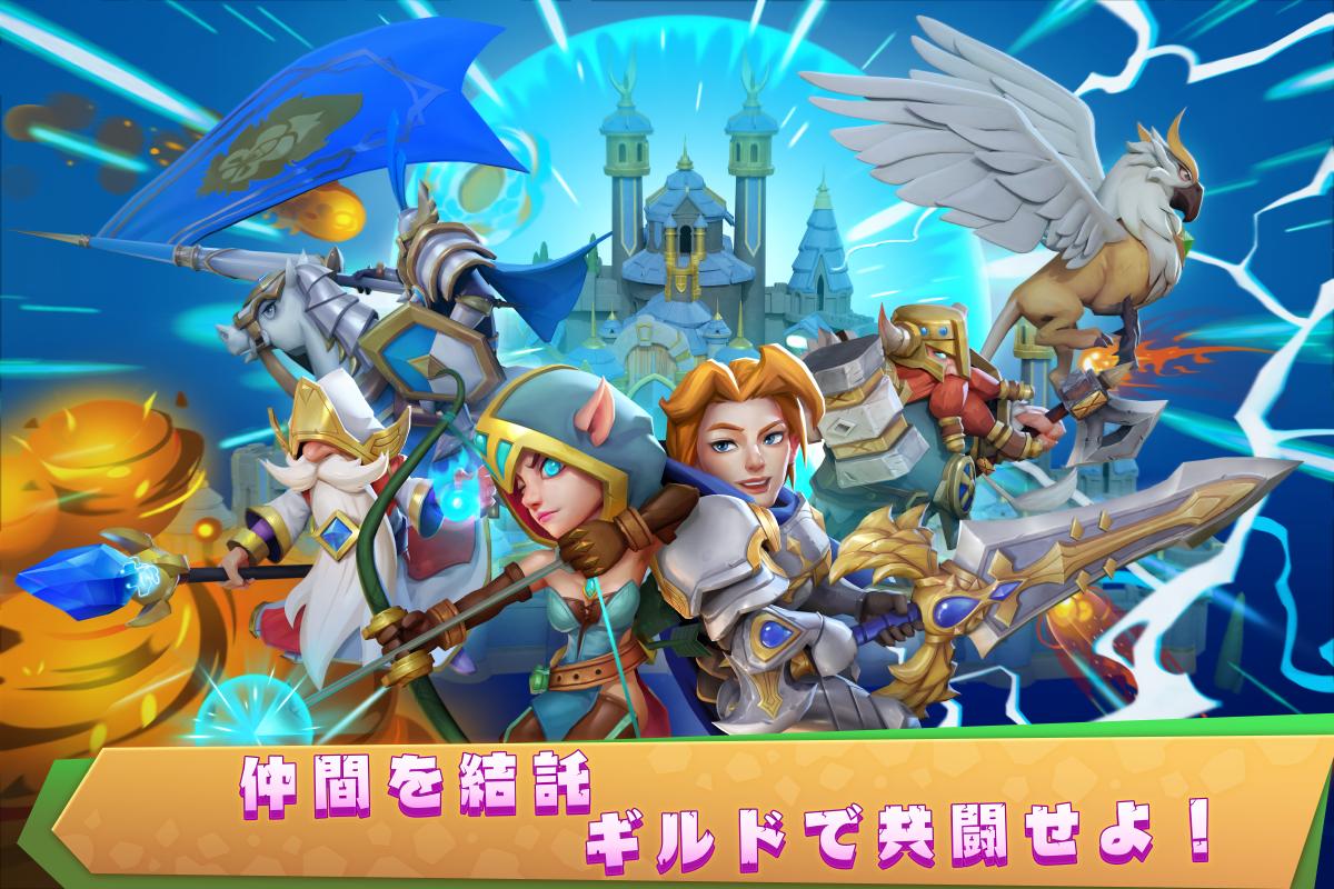 Castle Clash：ギルドロイヤル