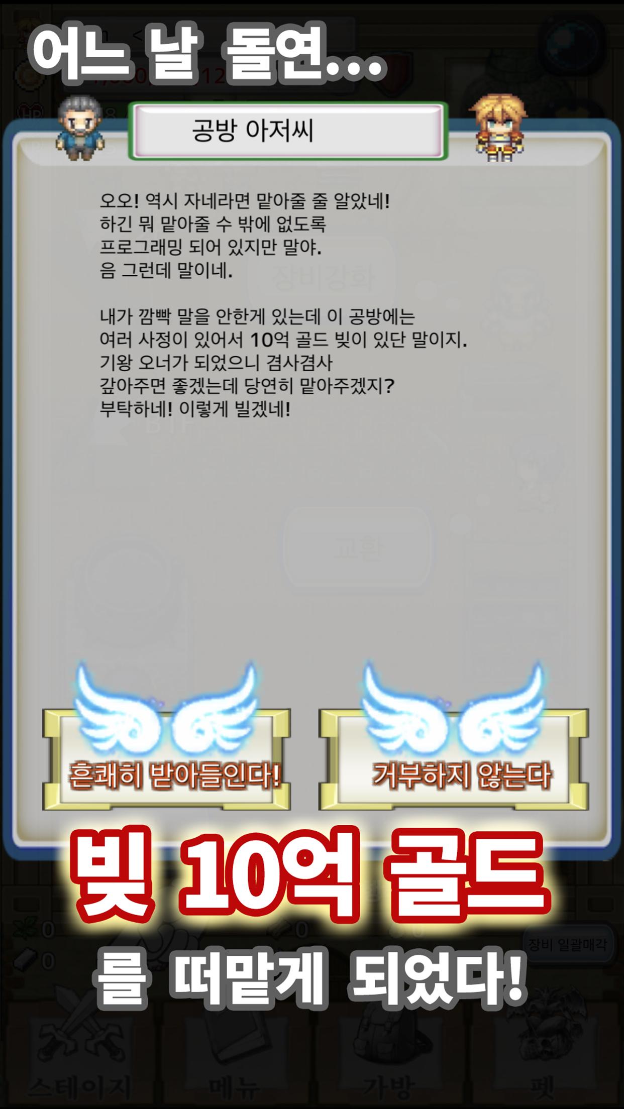 레거시 코스트