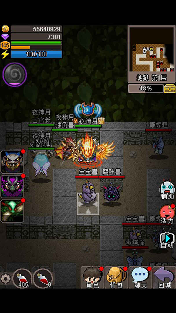 魔城骑士测试版